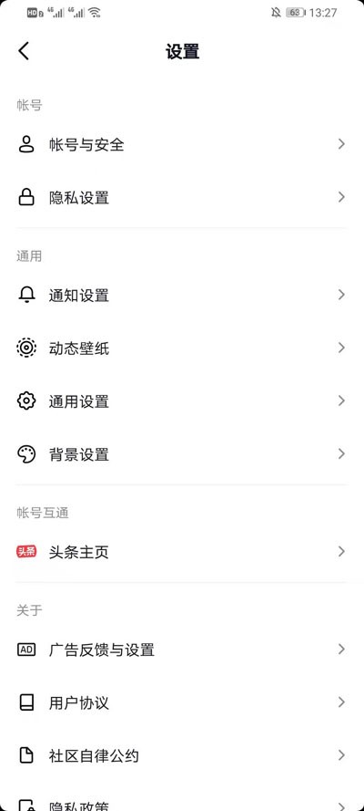 让抖音主页更具吸引力的粉丝策略 (让抖音主页更好看)-初仟社区