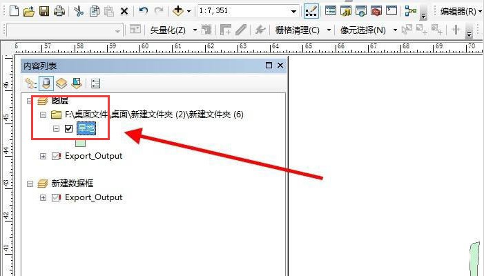arcgisʸƽ?arcgisʸƽƽ̷̳