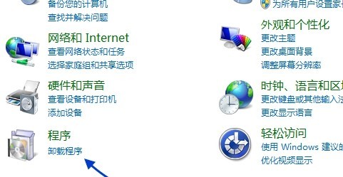 游窝游戏盒子怎么卸载?游窝游戏盒子彻底卸载方法 截图