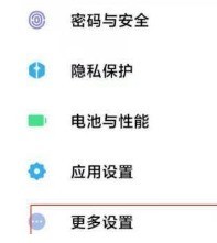 小米11怎样设置usb调试?小米11设置usb调试的方法 截图