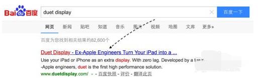 duet displayôװ?duet displayװ