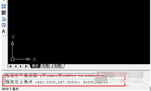 autocad2014怎么设置图形界限?autocad2014设置图形界限方法