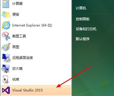 visual studio 2015 θС?visual studio 2015Сķ