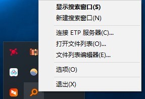 everything如何设置开机自启?everything设置开机自启教程 截图