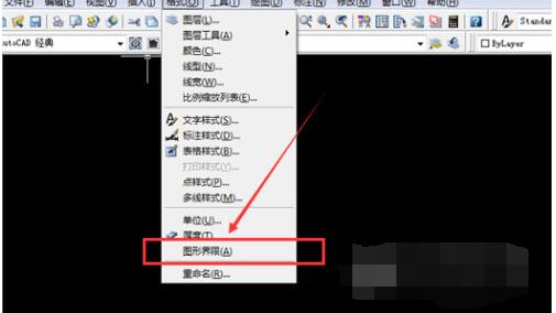 autocad2014怎么设置图形界限?autocad2014设置图形界限方法