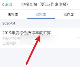 ˰ô걨¼?˰鿴걨¼̳