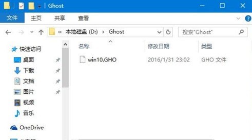 һghostôwin10ϵͳ win10ʹһghostϵͳ