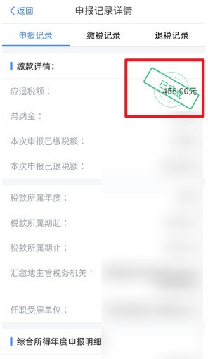 ˰ô걨¼?˰鿴걨¼̳