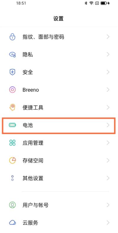 opporeno5pro怎么设置省电 opporeno5pro开启省电模式教程