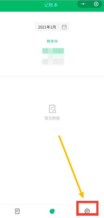 微信支付同步回调配置详解 (微信支付同步)-初仟社区