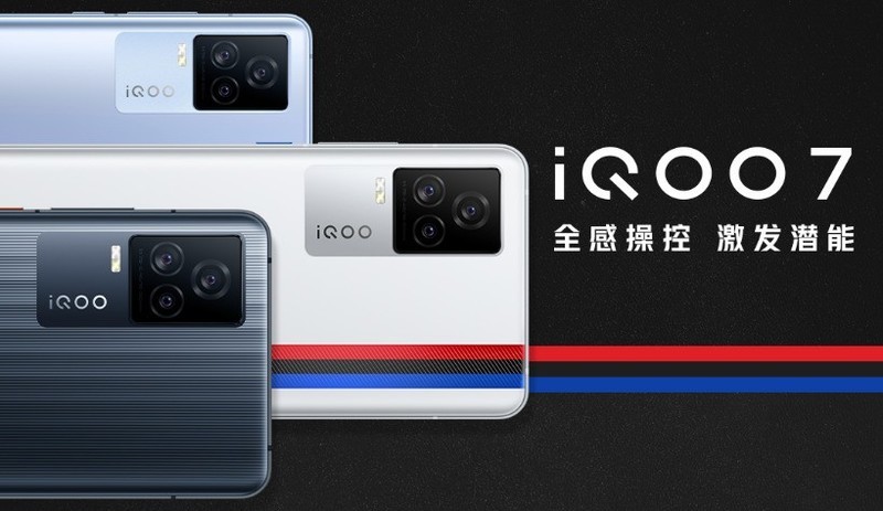 IQOO7优缺点有哪些 IQOO7优缺点介绍