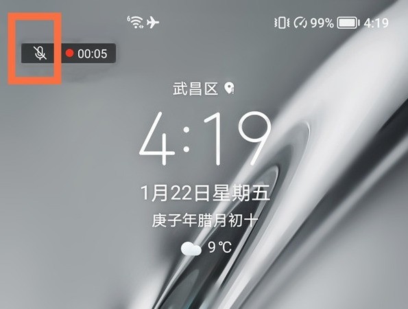 荣耀v40录屏录入声音怎么做 荣耀v40录屏加入声音方法