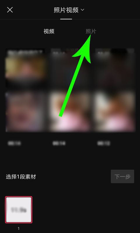 抖音使用蝴蝶消散特效的方法教程 截图
