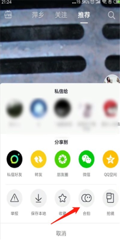 抖音合拍能上传视频吗=抖音合拍可以剪辑完上传吗