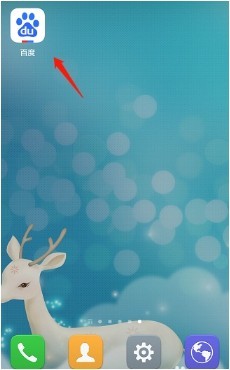 百度app怎样启用语音搜索功能 百度app开启语音唤醒搜索功能的方法介绍 截图