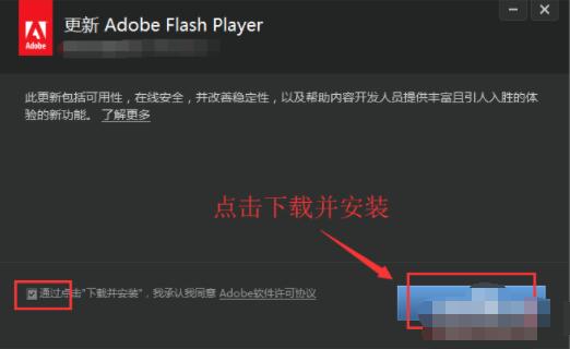 adobe flash playerôװ adobe flash playerװ