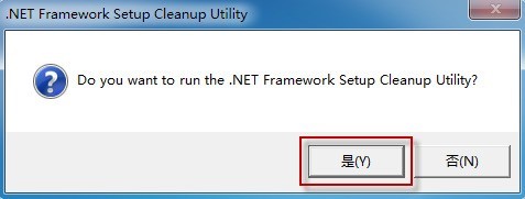 .net framework 4.0װʧô죿.net framework 4.0װɹ̳