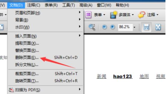 adobe reader如何删除页 adobe reader删除页的方法 截图