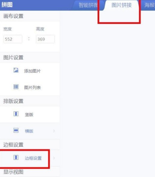 边框怎么设置,添加边框怎么设置 边框怎么设置,添加边框怎么设置