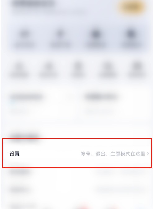 百度网盘怎么开启自动备份视频 百度网盘设置视频自动备份方法 截图