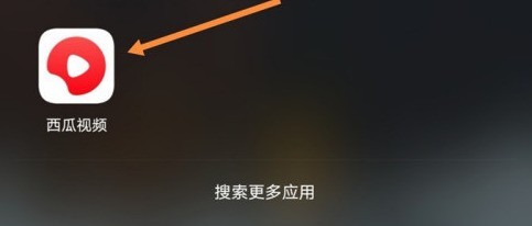 西瓜视频弹幕怎么开启 西瓜视频弹幕开启方法 截图