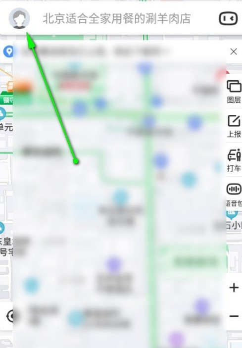 百度地图小度智能语音怎么开启 百度地图打开小度智能语音方法介绍 截图