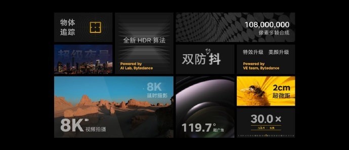 坚果r2价格多少 坚果r2价格介绍 截图