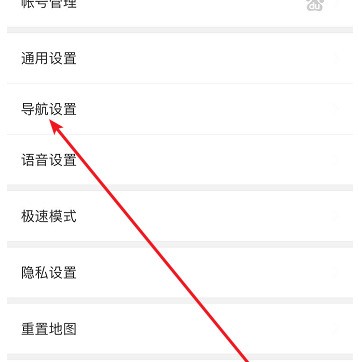 百度地图避开限行路线怎么设置 百度地图设置避开限行路线方法 截图