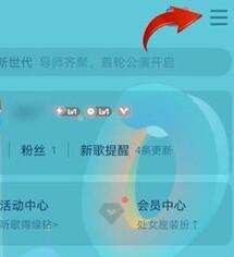 qq音乐如何打开桌面歌词?qq音乐打开桌面歌词的操作步骤 截图