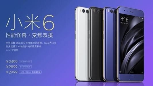 小米6充电提示音在哪里设置 miui12充电提示音操作步骤 截图