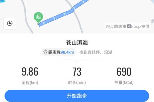 百度地图跑步功能怎么用 百度地图跑步路线设置方法 截图
