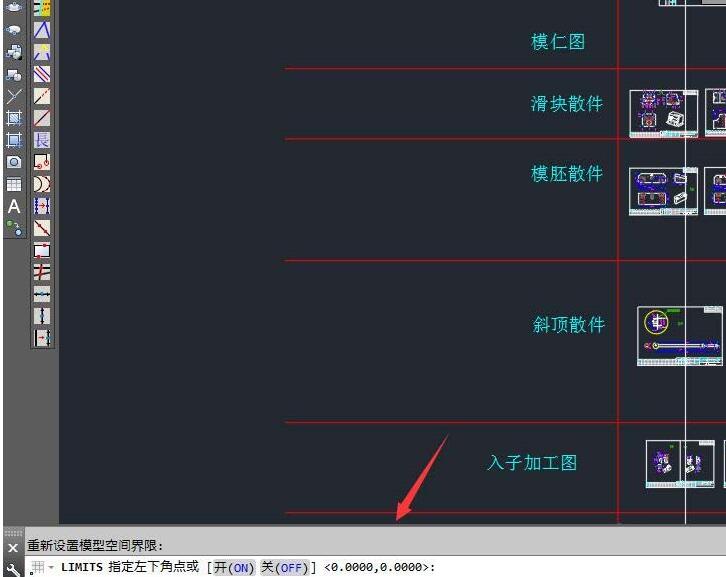 AutoCAD2017ͼνߵĲ̳