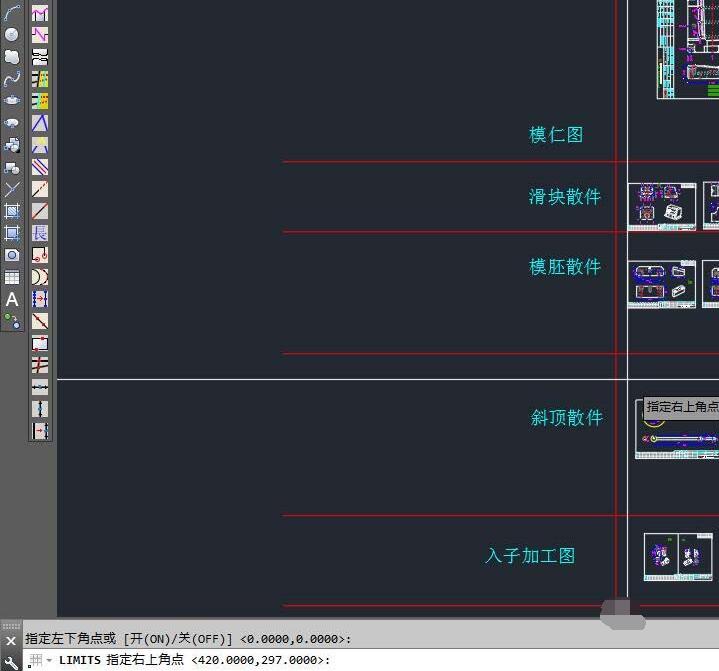 AutoCAD2017ͼνߵĲ̳