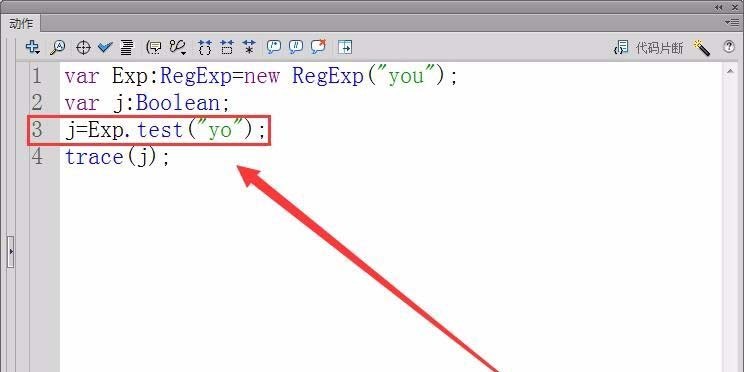 Flash正则表达式使用操作内容 截图