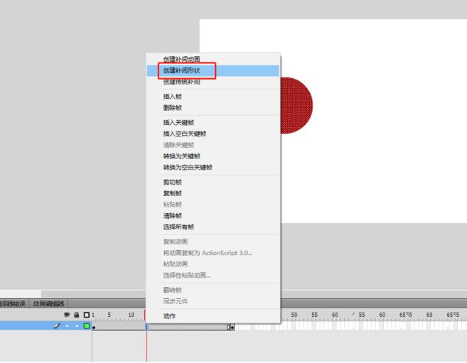Flash关键帧添加帧标签的操作教程 截图