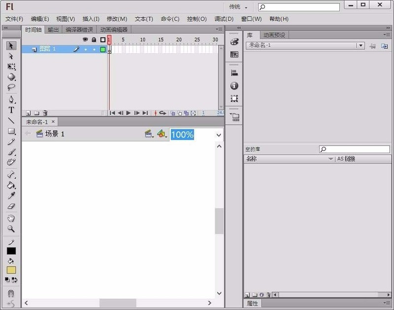 Flash设计龙剪影效果的详细步骤 截图