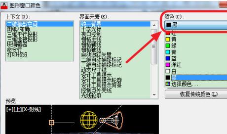 AutoCAD2017ΪɫĲ̳