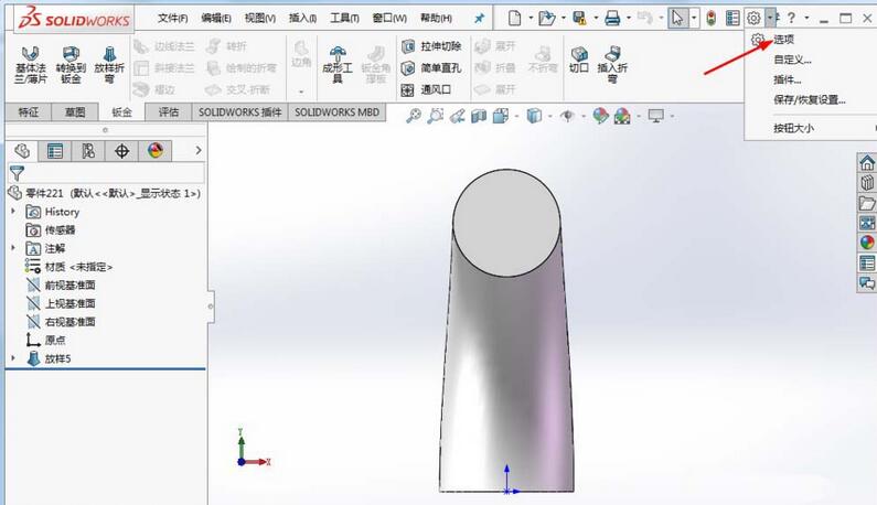 SolidworksȷϽ书ܵϸ