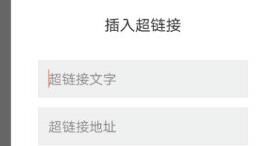 虾米音乐分享到新浪微博的操作教程 截图