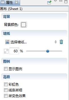XMind中快速更换背景的操作过程 截图