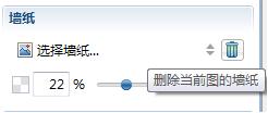 XMind中快速更换背景的操作过程 截图