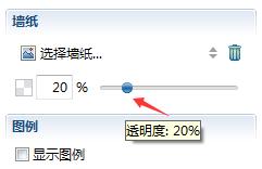 XMind中快速更换背景的操作过程 截图