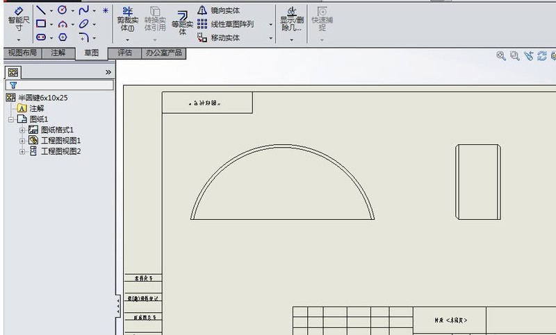 Solidworks创建辅助视图的操作教程 截图