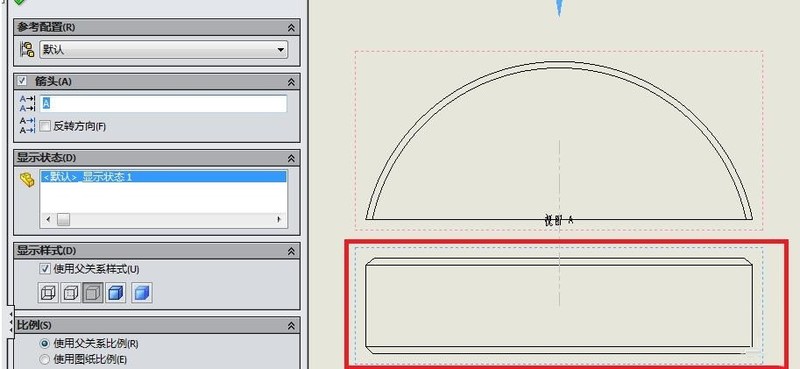 Solidworks创建辅助视图的操作教程 截图