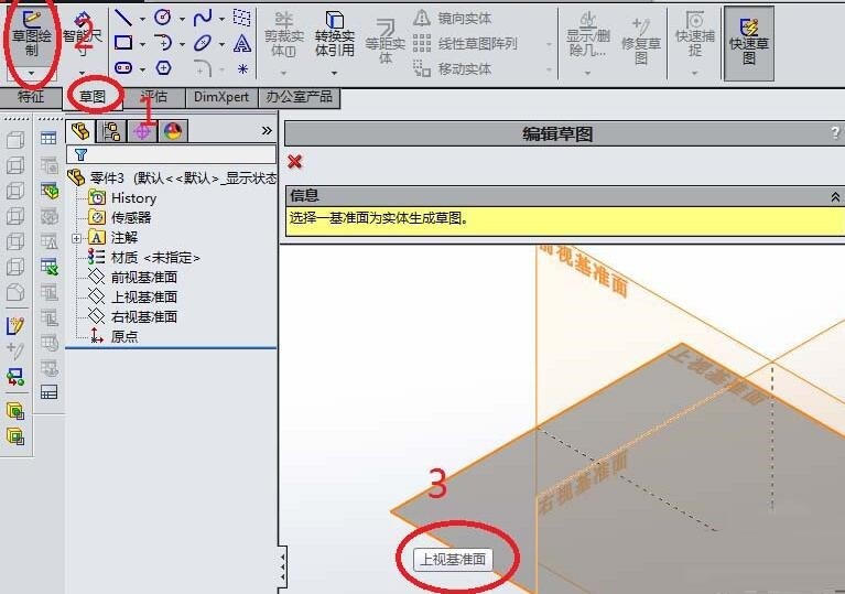 SolidworksάԿ׻Ĳ