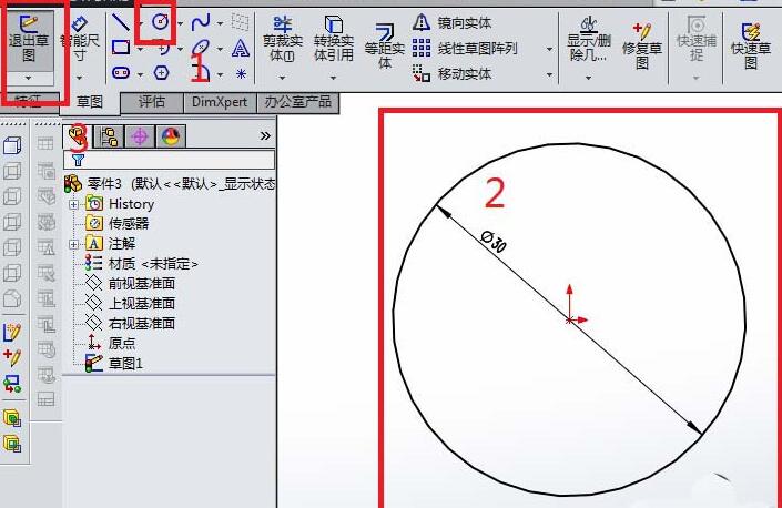 SolidworksάԿ׻Ĳ