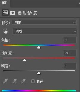 photoshop黄昏色调调色教程方法 截图