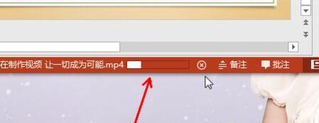 PPT幻灯片保存为播放格式mp4类型文件的操作教程