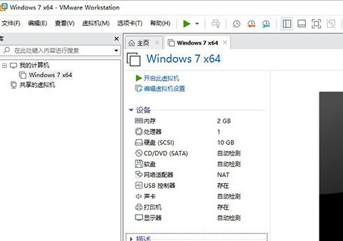 VMwareƳ豸