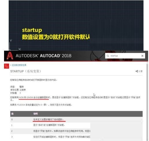 AutoCAD2018ÿհĵ